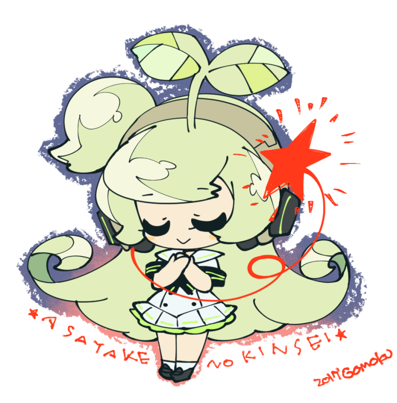 飛んでくナナさん